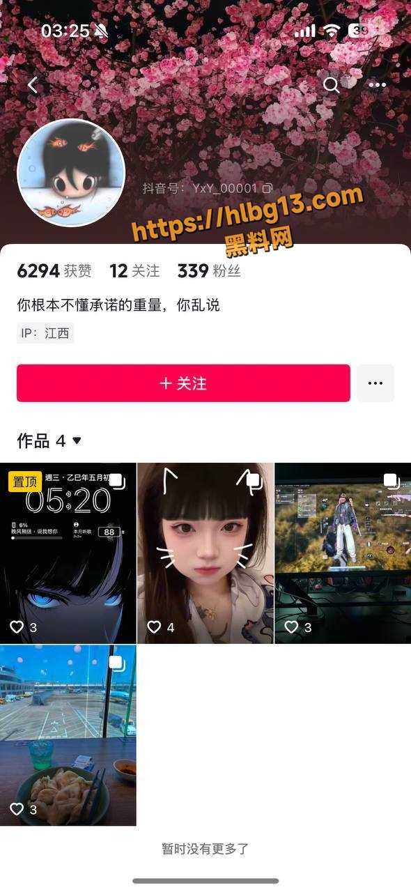 江西鄱阳 18岁坐台妹 熊扬雨 和金主裸聊及性爱视频泄密 娇嫩身躯被无情爆操好快活的私生活！