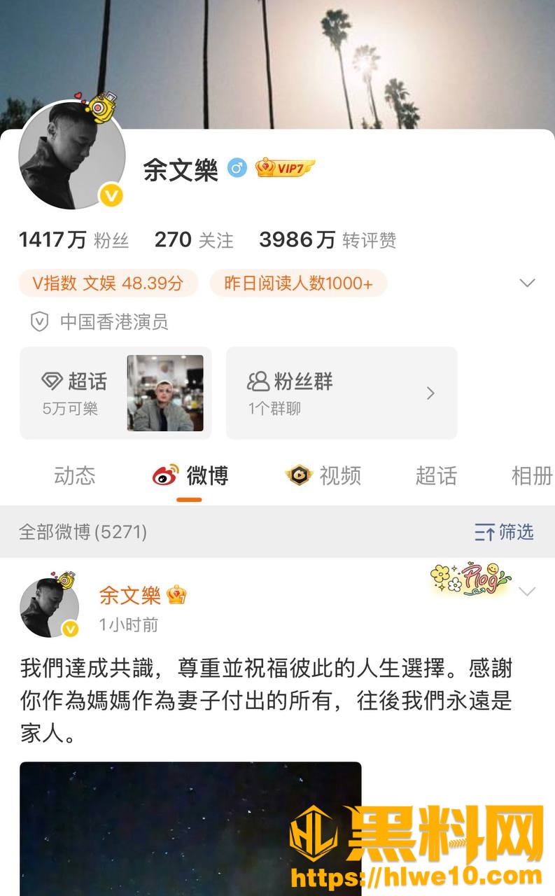 港台名星 余文乐 王棠云 正式宣布离婚 早期丑闻被网友全部扒出 王棠云月事妹身份彻底实锤