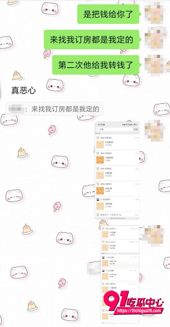 湖南伍松性爱视频曝光25