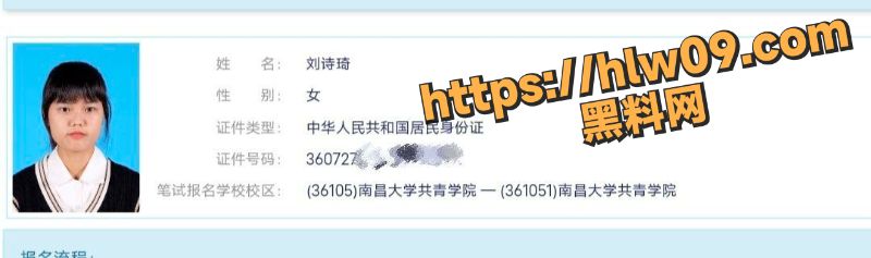 独家曝光！南昌大学共青学院摄影部部长刘诗琦口交吞精视频流出！