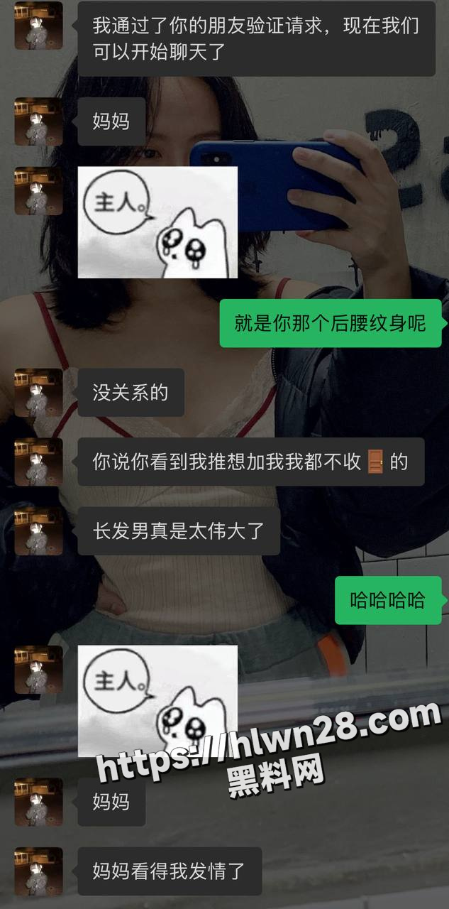大屌萌妹自带渣男属性 长发伪娘自爆约炮经历 这确实学不来 没有金刚钻还是别揽瓷器活!