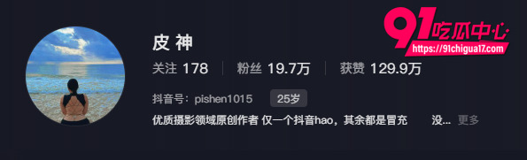 抖音皮神定制福利视频1 抖音皮神定制福利视频1