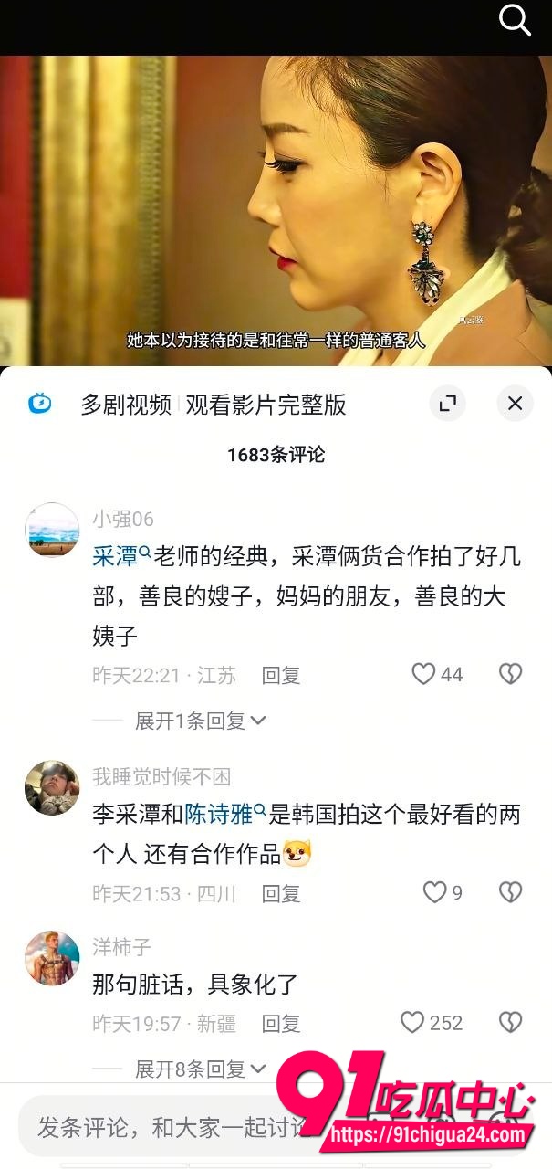 抖音爆火韩国精选12 抖音爆火韩国精选12