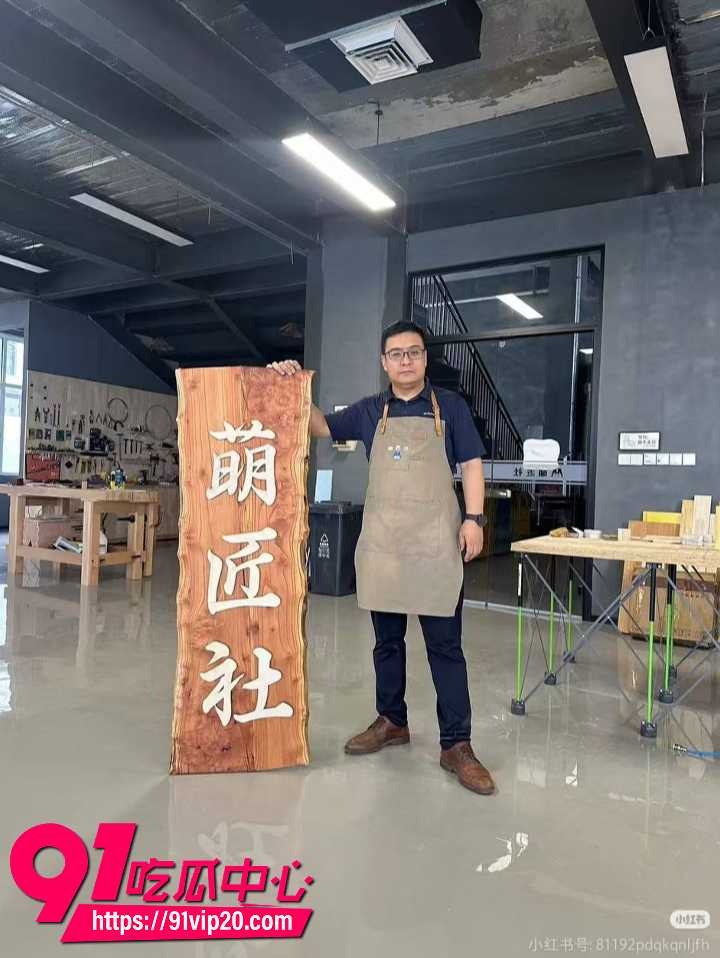 石家庄萌匠社郝志江婚内出轨6 石家庄萌匠社郝志江婚内出轨6