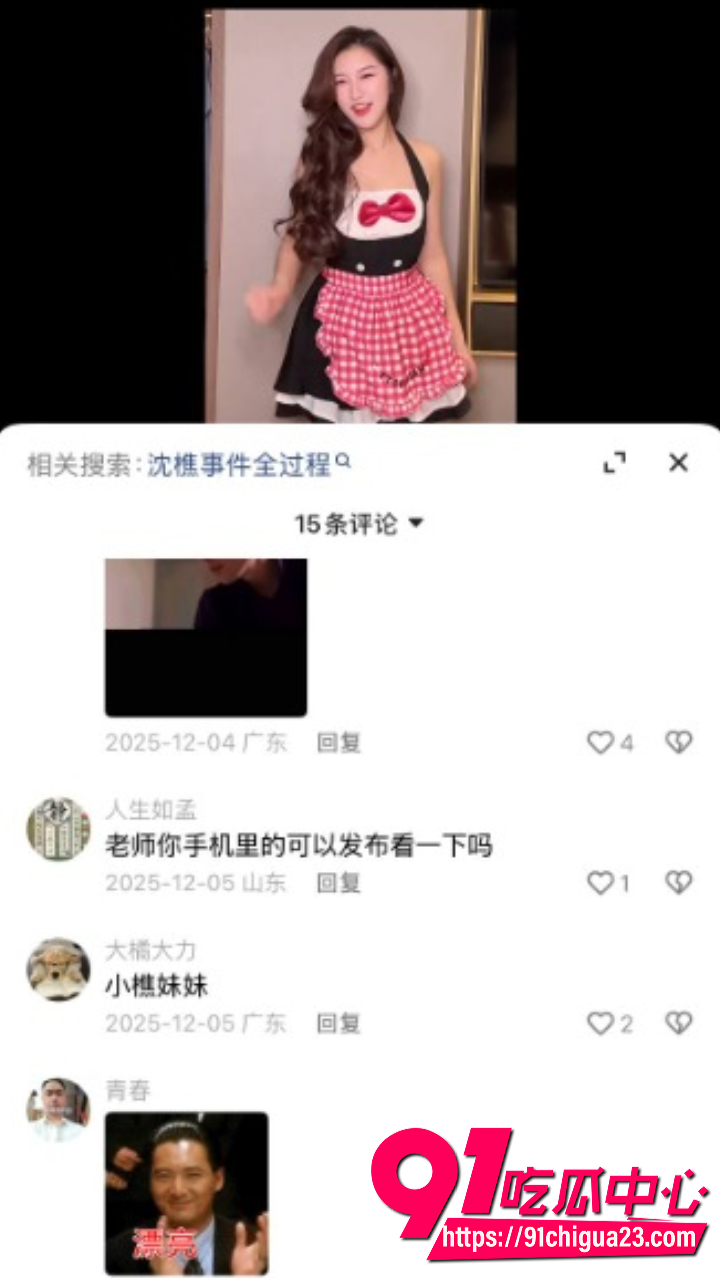 前裸体替身女星沈樵出狱后重操旧业13