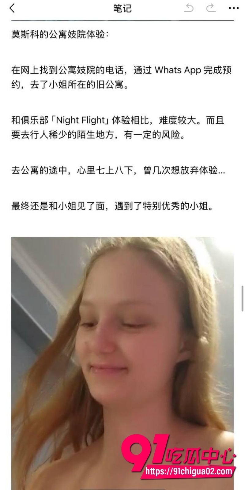 stripe玩法 素材13