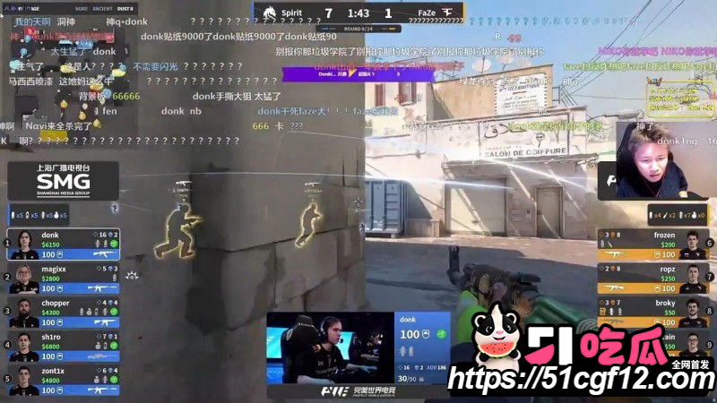 绿龙夺冠上海Major09 绿龙夺冠上海Major09