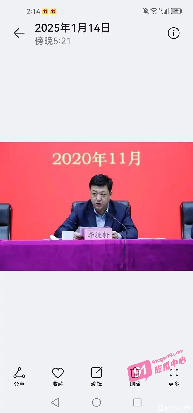 大连工业大学李欣莳 欧美电竞博主宙斯约炮事件后续 女主巴西牛排又曝猛料！ 配图10