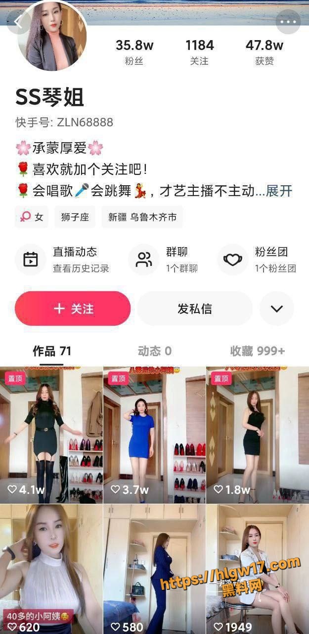 快手熟女 SS琴姐 裸舞定制福利视频流出 性感无内肉丝油丝诱惑 宝藏少妇隔着丝袜抚摸骚逼！