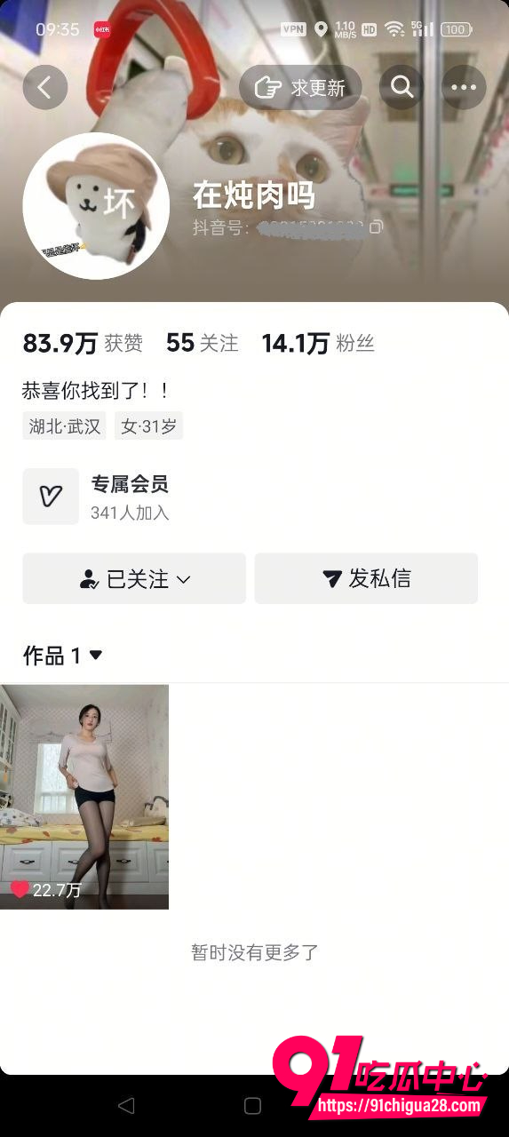 网红 在在吗7 网红 在在吗7