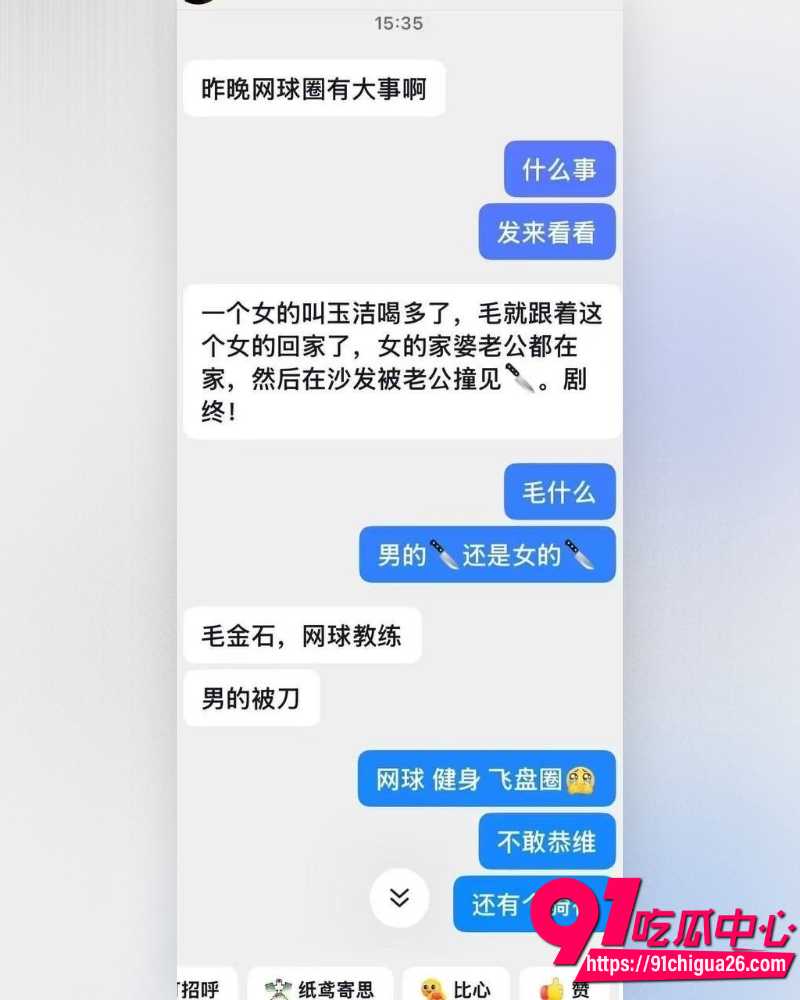 广西贺州女子王玉洁 9
