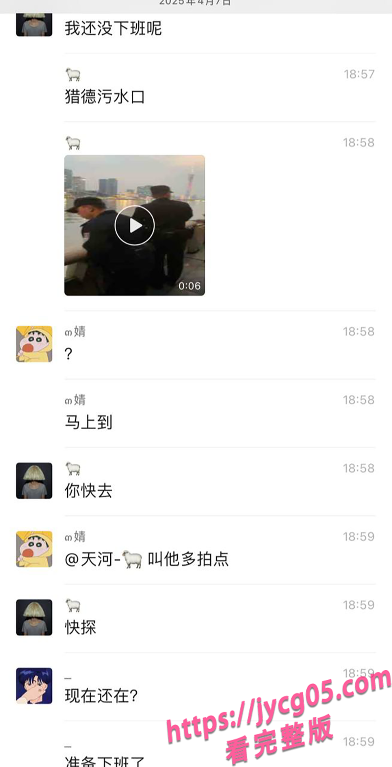 猎德大桥惊现浮尸！钓鱼佬甩竿钓出人吓坏大爷！ 配图5