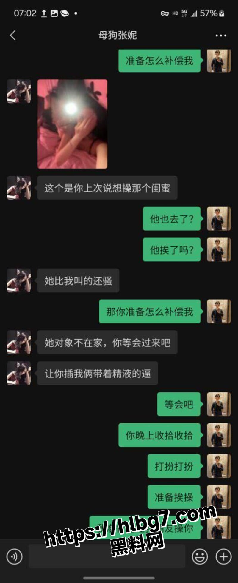 极品高颜值美少女学姐双飞视频曝光 私下骚态尽显 母狗属性十分听话 骚气的样子很性感！