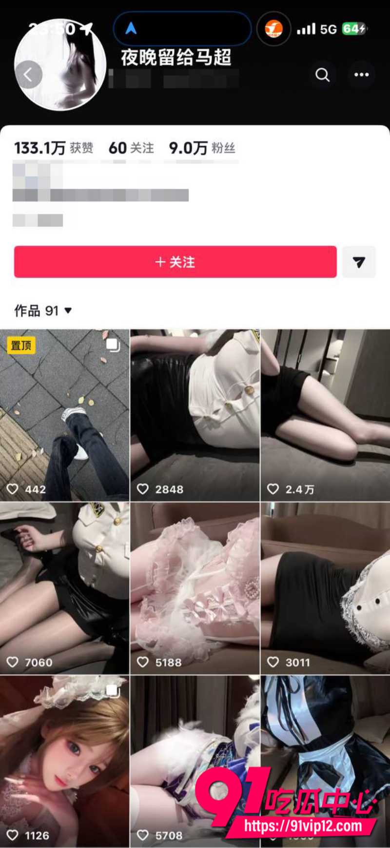 抖音女网红夜晚留给马超定制足交自慰付费福利1 抖音女网红夜晚留给马超定制足交自慰付费福利1