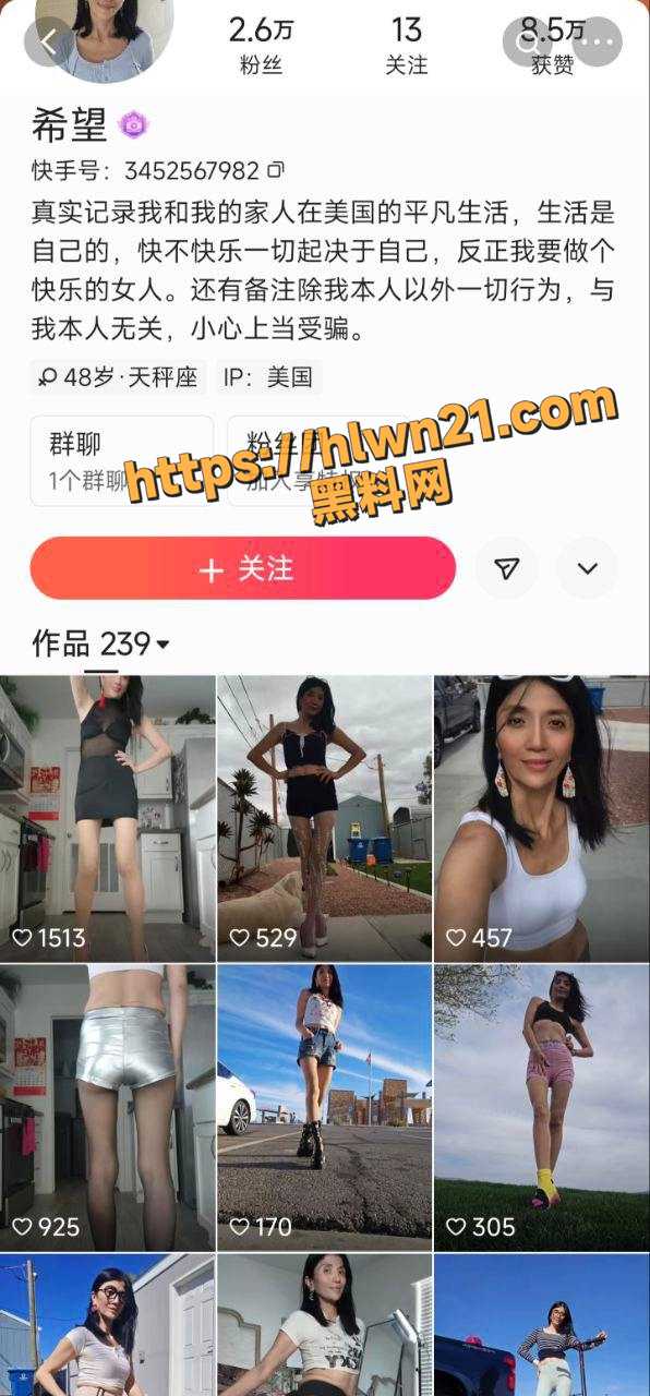 欧美老阿姨 金主一对一 IP地址在美国的快手网红希望 与榜一大哥1对1私聊内裤塞逼