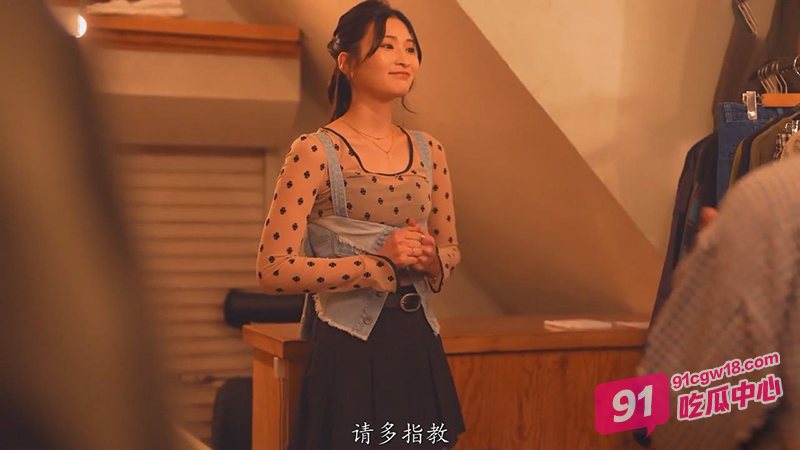深夜撸片推荐 本庄铃 化身性感服装店员 强制勾引诱惑顾客全裸射精！ 配图2