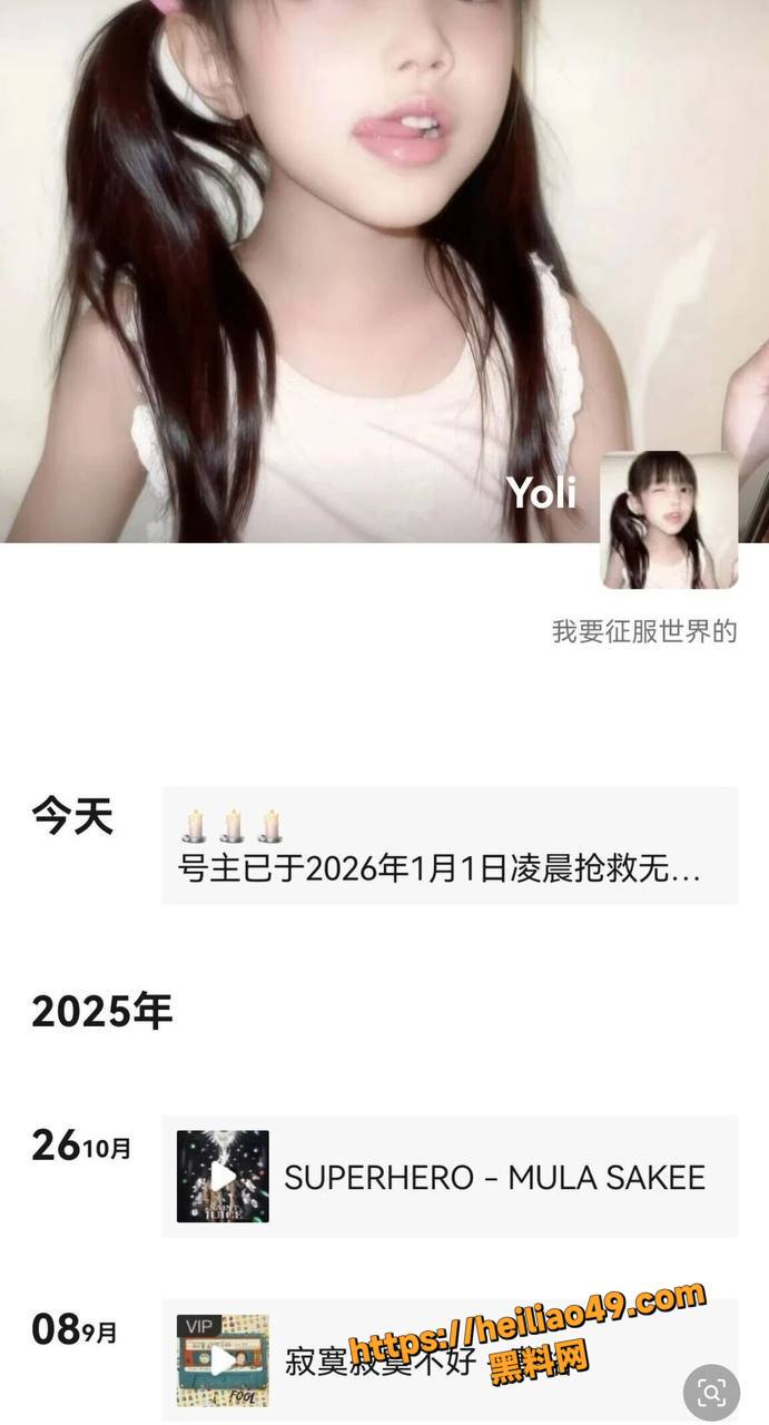 抖音百万粉丝网红 你的渡口 悲情一生曝光 从暴富到破产猝死 背后真相惊人！