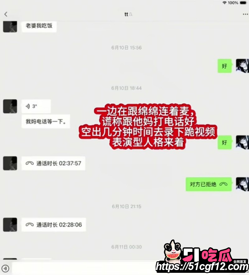 抖音游戏博主小阿权被女友绵绵曝光018 抖音游戏博主小阿权被女友绵绵曝光018