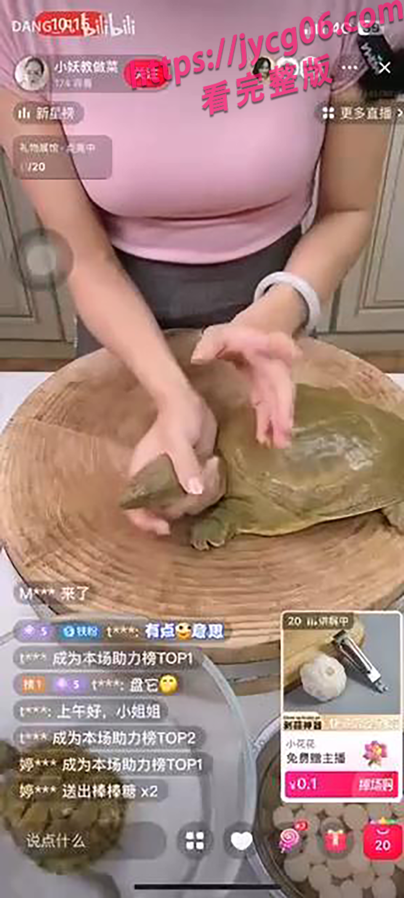 按摩师变身厨娘？美女直播做甲鱼手法熟练撸“龟头” 配图4