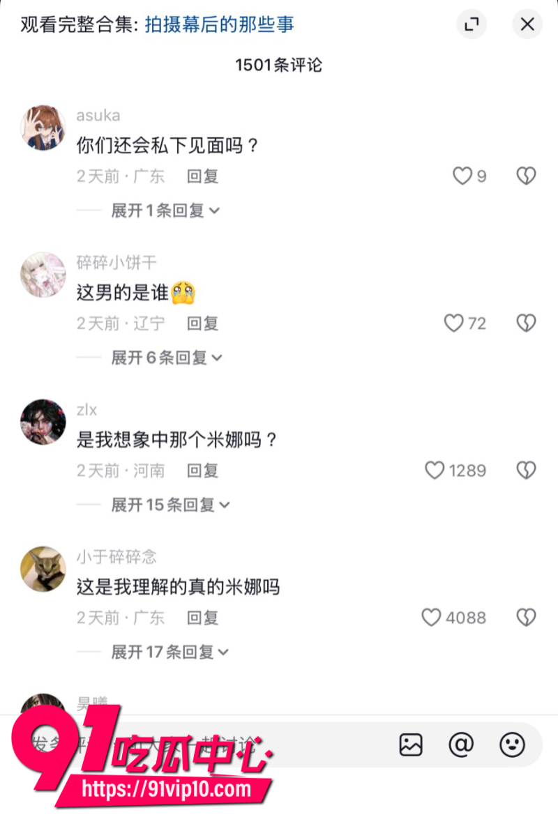 国产知名女优米娜学姐上岸后成为抖音女网红还化身高考助力官鼓励考生10 国产知名女优米娜学姐上岸后成为抖音女网红还化身高考助力官鼓励考生10