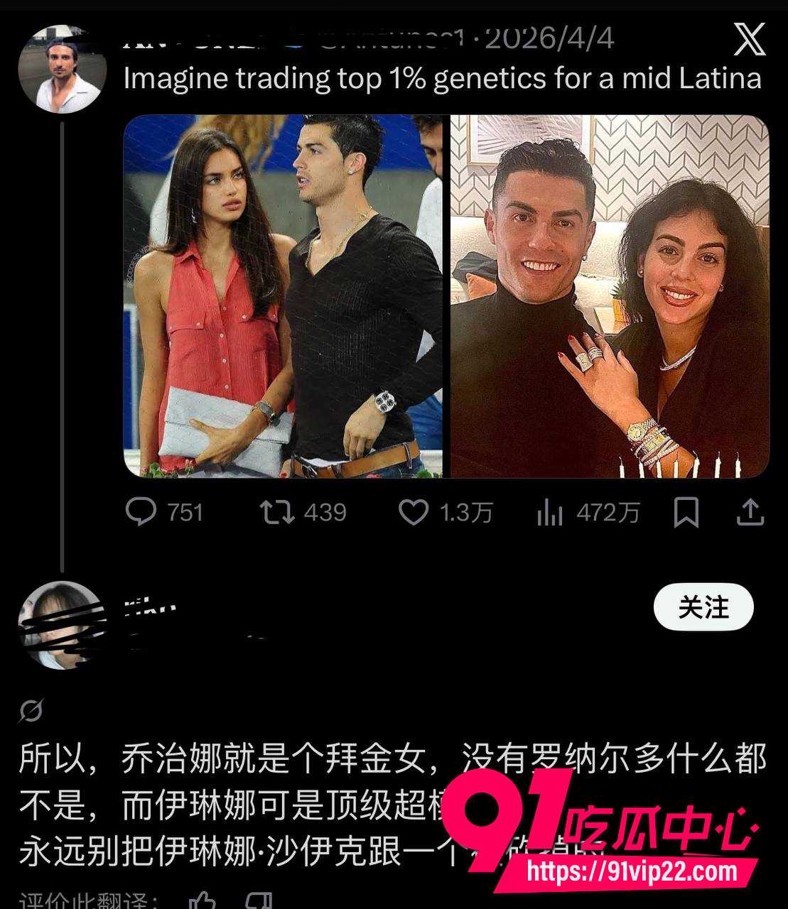 C罗20