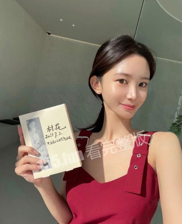 明星气质极品拜金女神 小村花 大尺度私拍 蜂腰蜜桃臀被金主各种肏