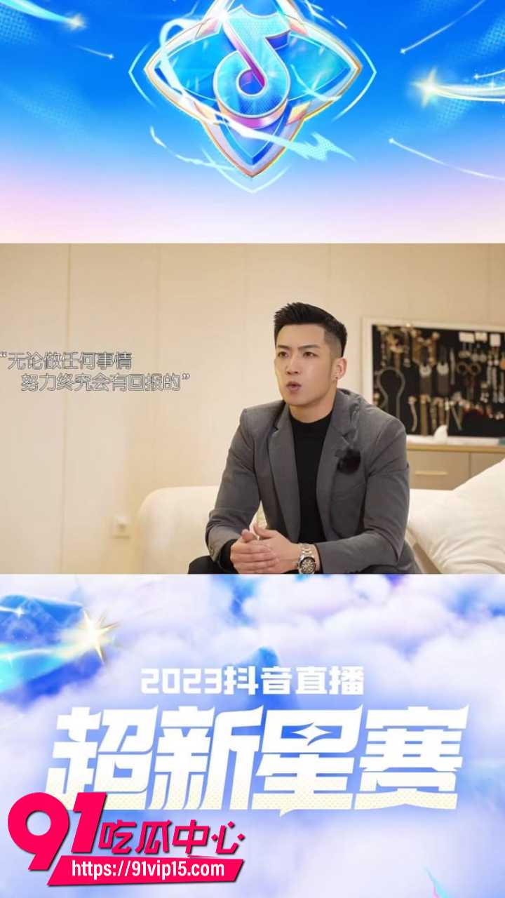 抖音网红木川威胁榜一大姐6