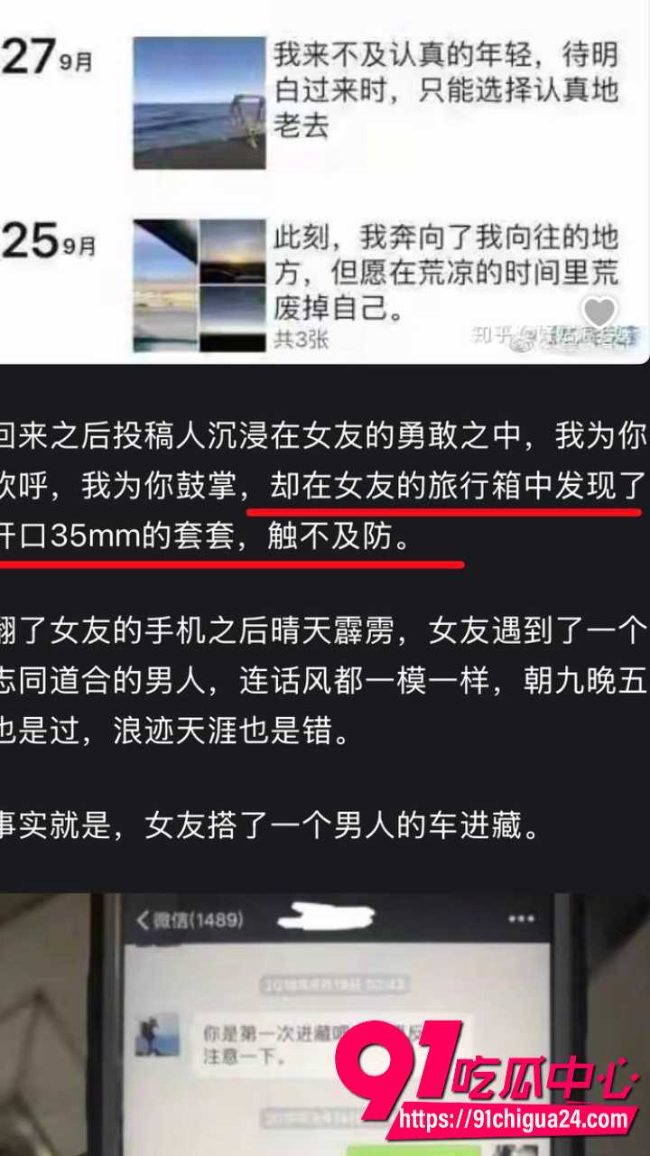 大冰从丽江炮王变身人生导师29