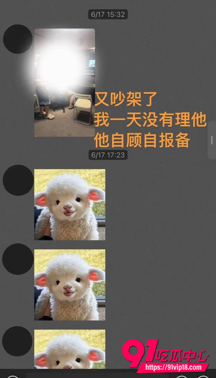 白玛列珠16