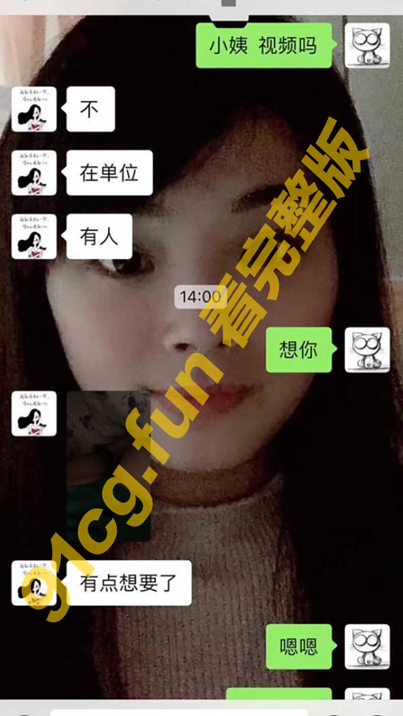 小姨2.jpg
