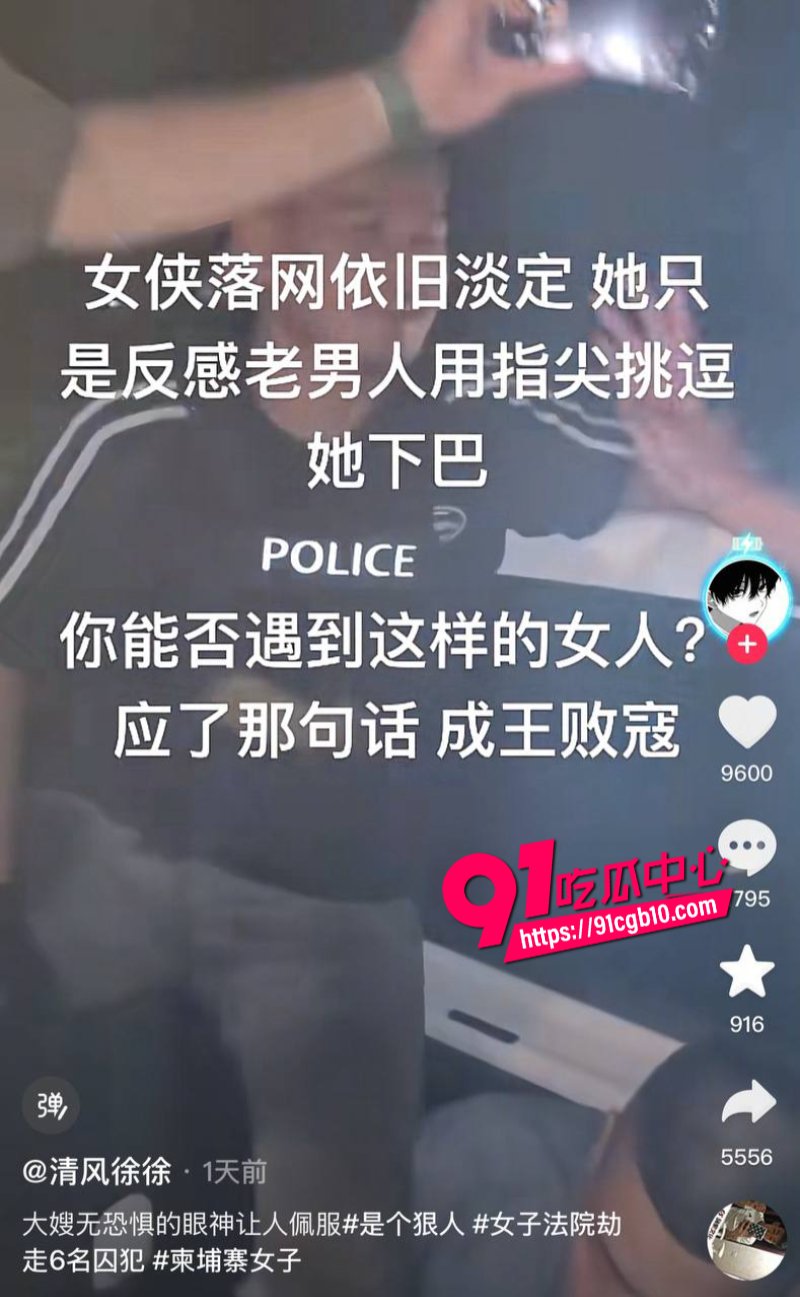 柬埔寨大嫂被恶意袭胸3.jpg