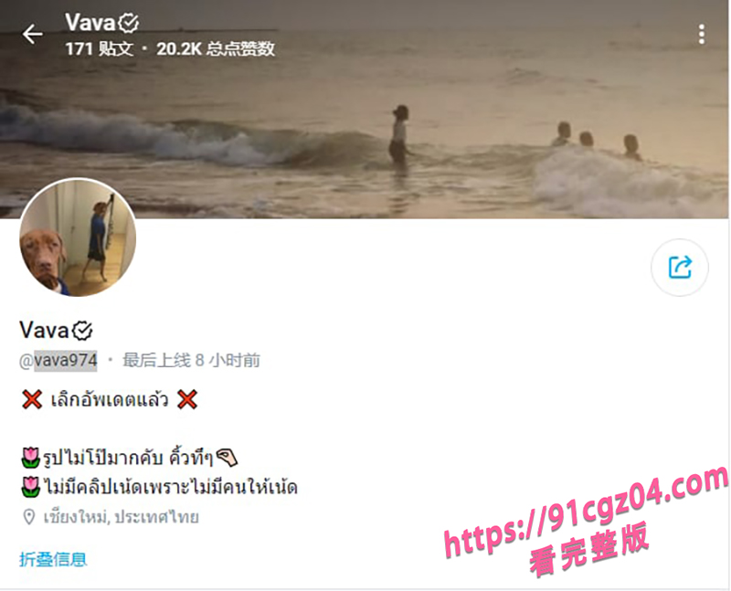 OF泰国女神vava974 限定艳照流出 全裸出镜劲爆现场!颜值爆表性感撩人!