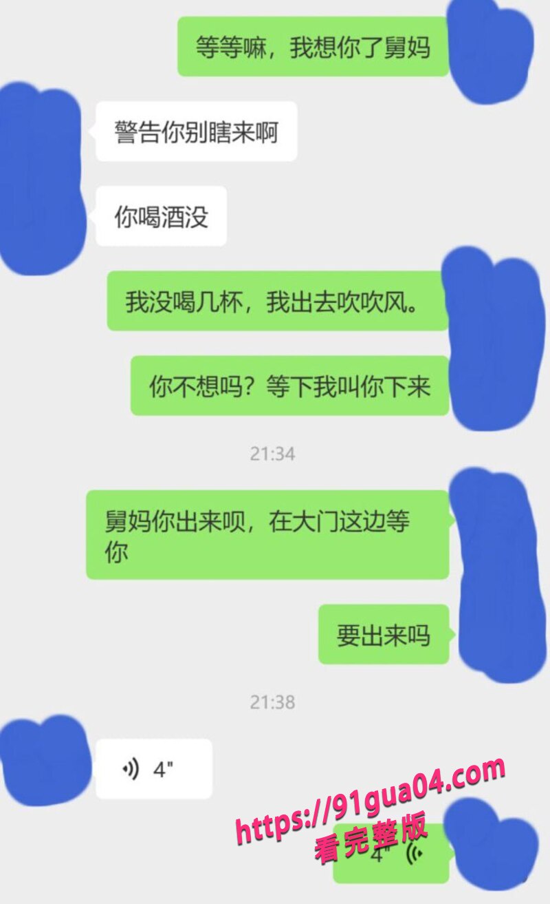 外甥与舅妈厕所性爱03 外甥与舅妈厕所性爱03