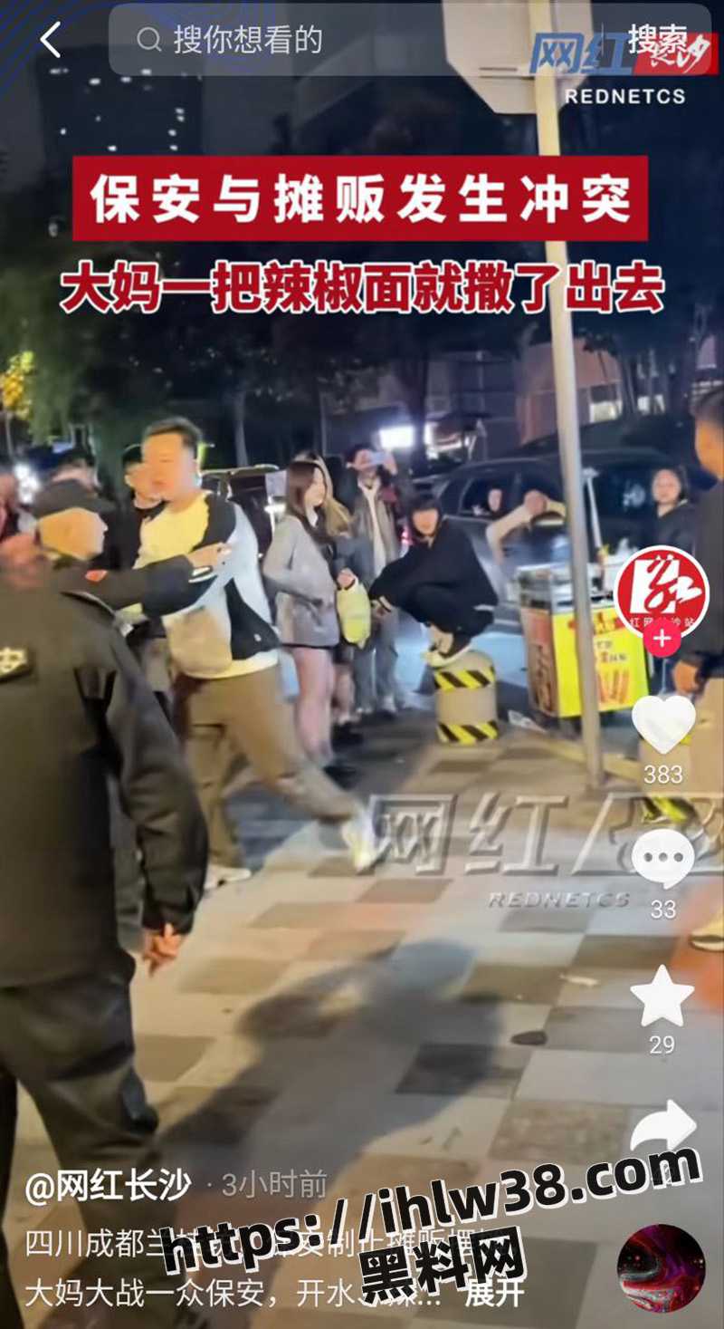 四川成都一保安制止大妈摆摊，被大妈泼开水驱赶，围观市民表示很爽！
