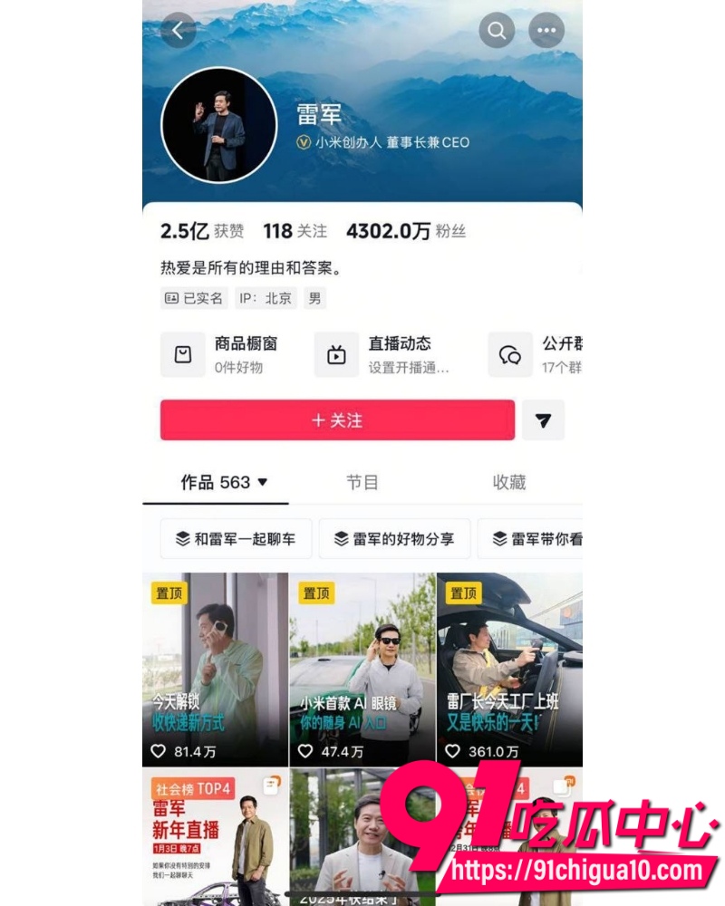 知名演员李沁 24