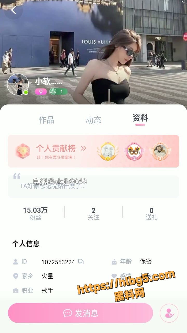 极品身材半糖色情主播直播视频流出 半眠学姐 高颜值极品御姐高价定制福利视频 露奶抠逼自慰！