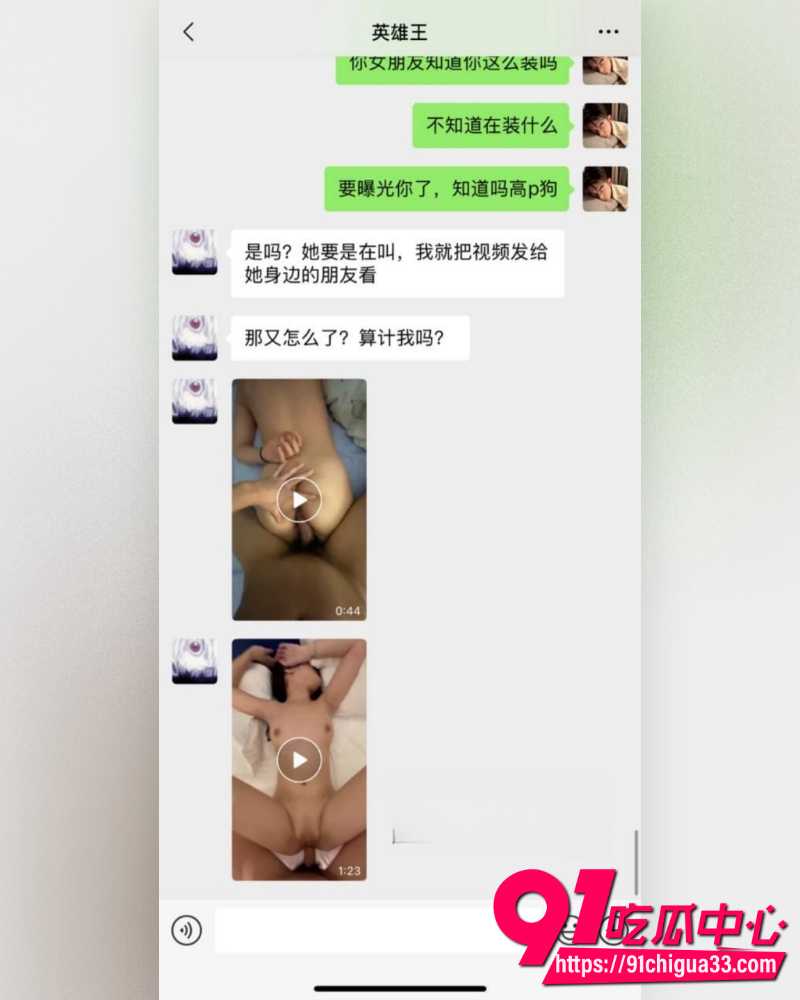 抖音网红英雄王李海伟人设崩塌 闺蜜实名曝其选妃骗炮吃软饭 甚至拍视频威胁！