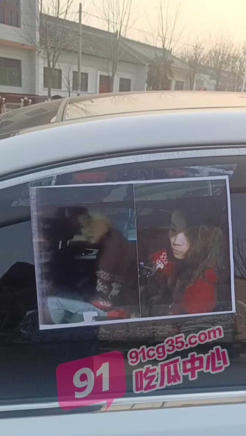 陕西银泰学府已婚少妇 马欣 大年三十车震偷情被抓 老公当场抓奸视频曝光