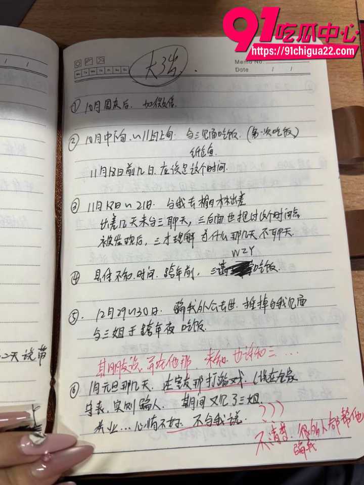 渣男用外公去世骗跨年26