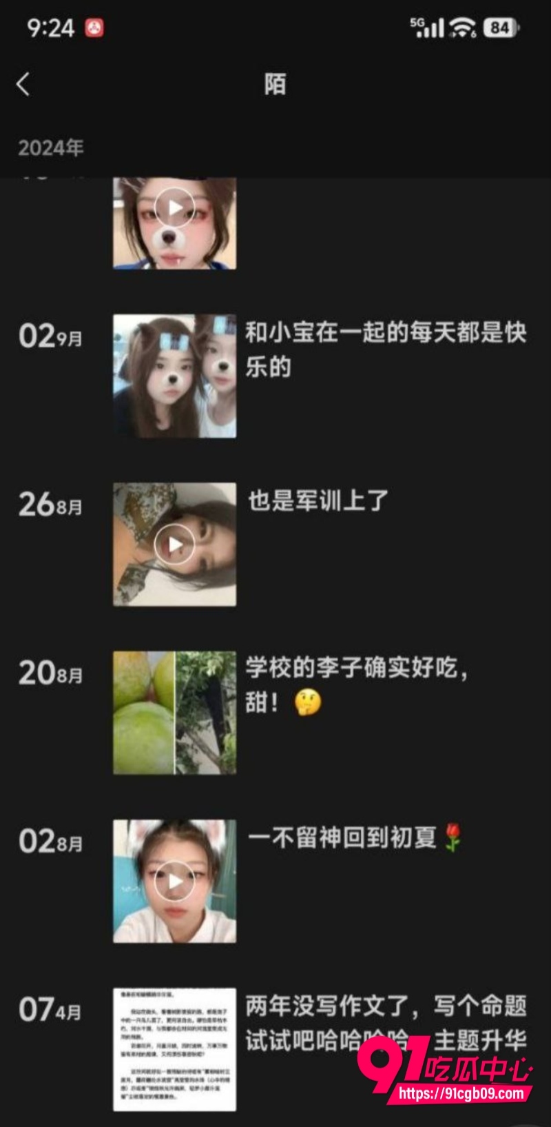 吉林省梅河 松原职业技术学院嫩妹王若冰20