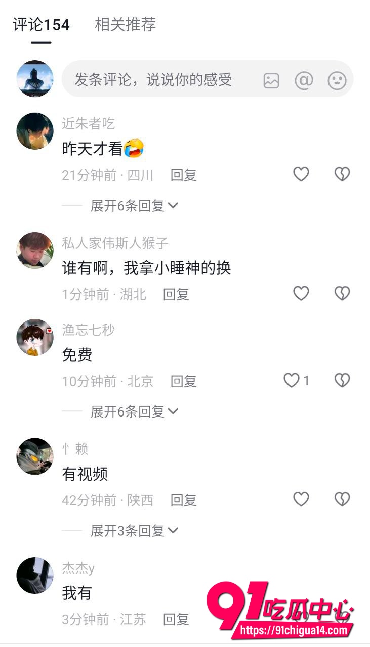 小小绘酒店事件3 小小绘酒店事件3