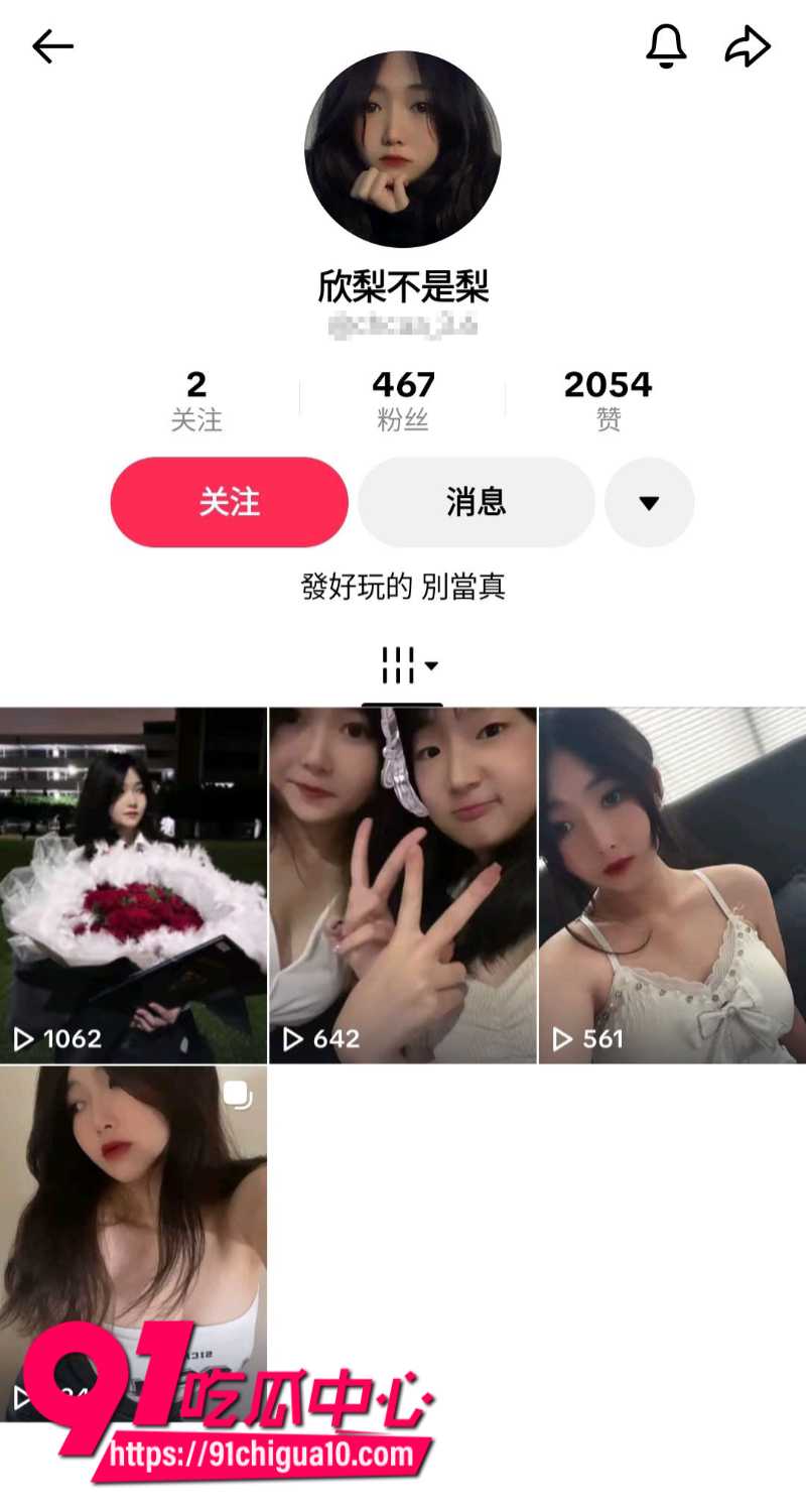 瓜友投稿白嫩女友陈欣梨大尺度性爱画面5