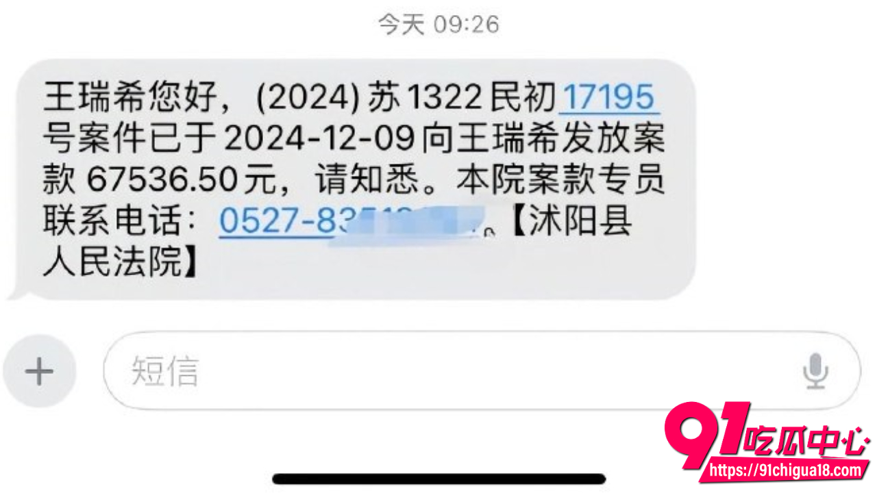 沭阳护士小三周倩被原配拉横幅怒骂15