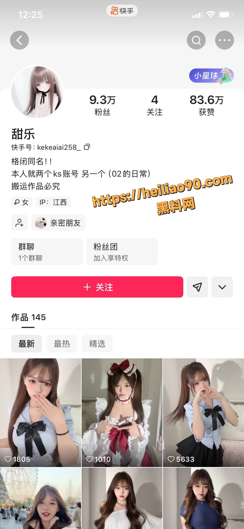 快手网红 甜乐 定制福利视频合集流出 天使脸蛋魔鬼身材大秀艳舞！