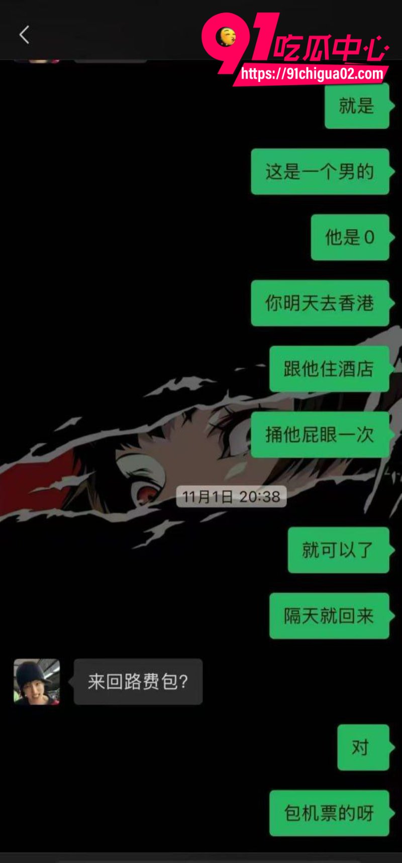 男同嫖娼摸了一下鸡鸡被骗一万多13
