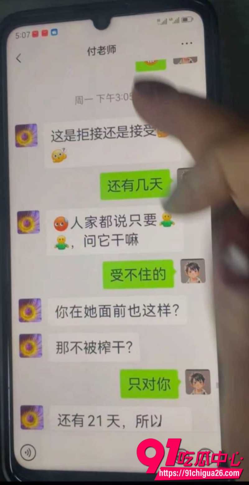 湖南永州郡祁中学副校长曾凡乔出轨女老师抛妻弃子9 湖南永州郡祁中学副校长曾凡乔出轨女老师抛妻弃子9