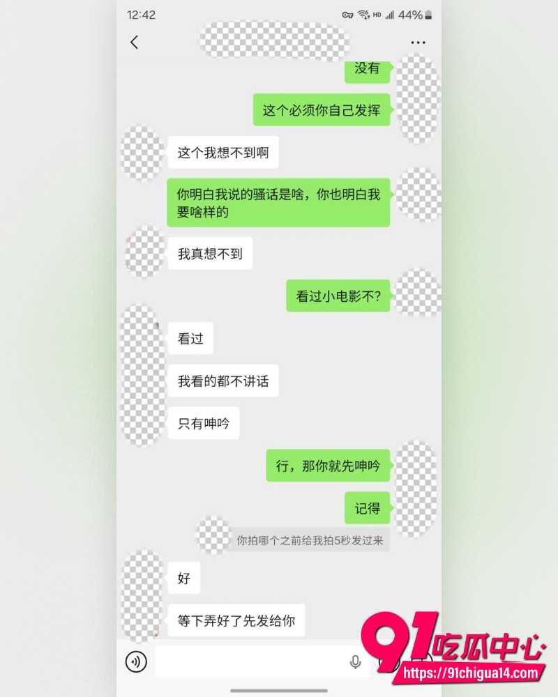 私拍大神老虎菜 25 私拍大神老虎菜 25