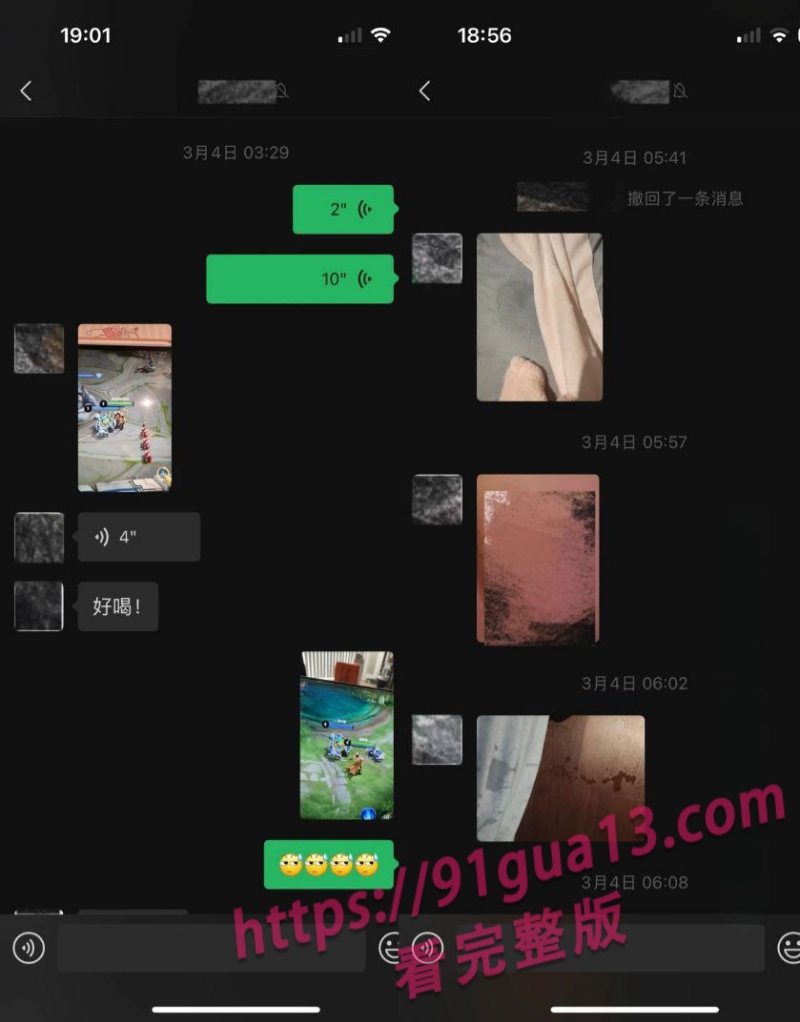 全网300万粉coser瑶兔叽性瘾丑闻 男女通吃狂欢视频流出 配图3