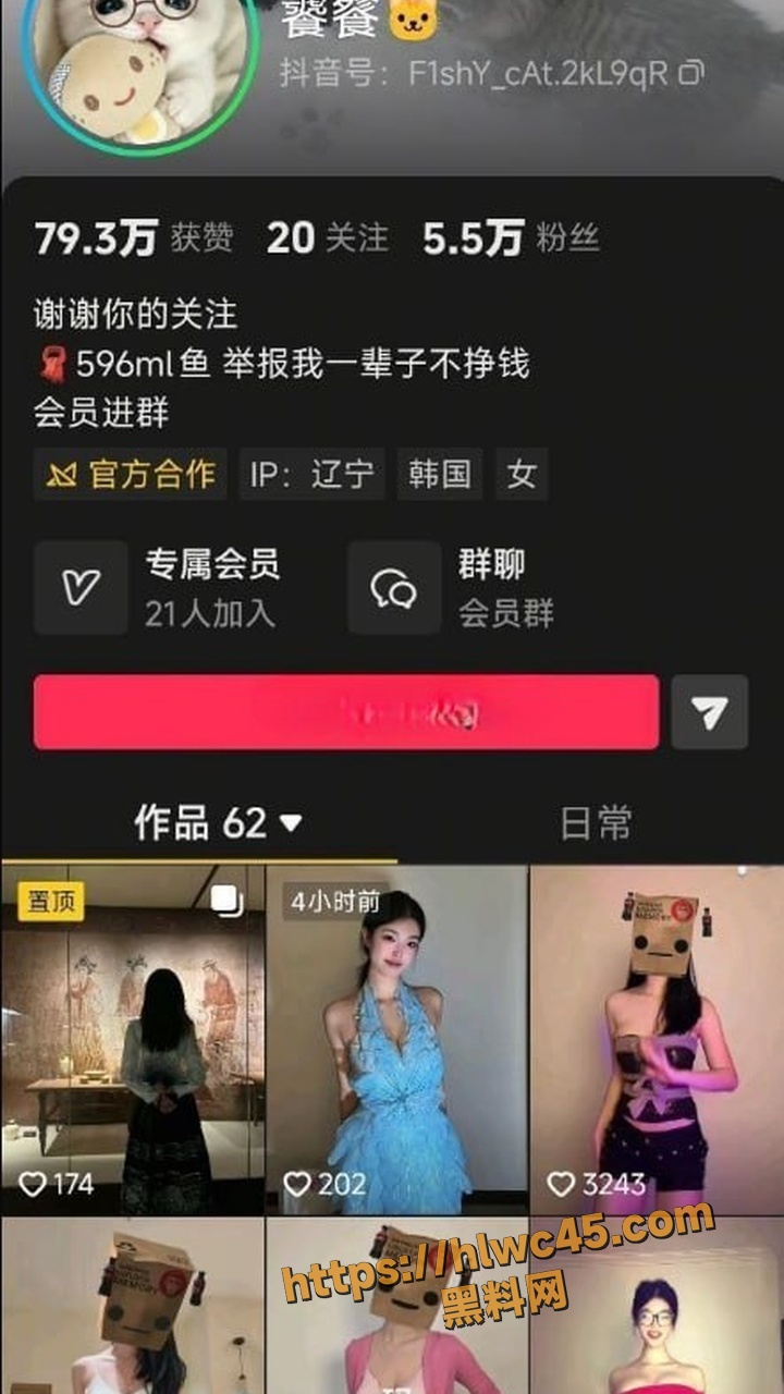 抖音巨乳女网红 饕餮 身材火辣的老师 第五弹露脸大制作