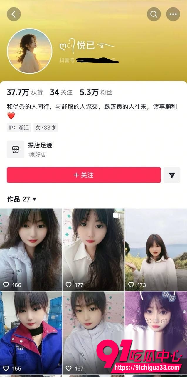 泰州7年深情女被渣男与小三薛小芳联手背刺 5000红包酒店偷情猛干还债母狗 妻子怒撕小三全记录曝光!